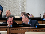 51-я сессия Алтайского краевого Законодательного Собрания
